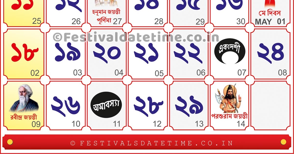 english to bengali calendar converter